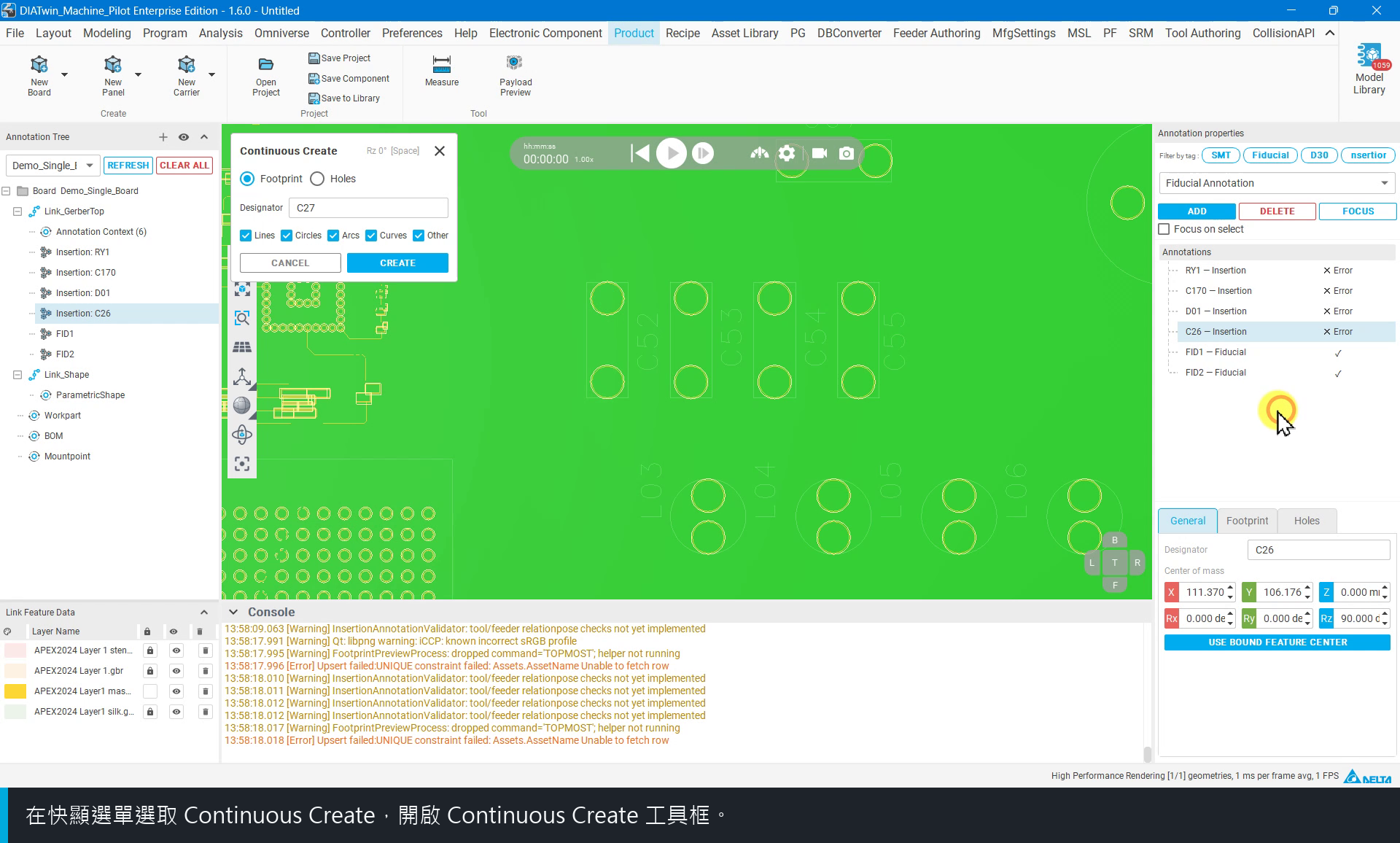 開啟 Continuous Create 工具框
