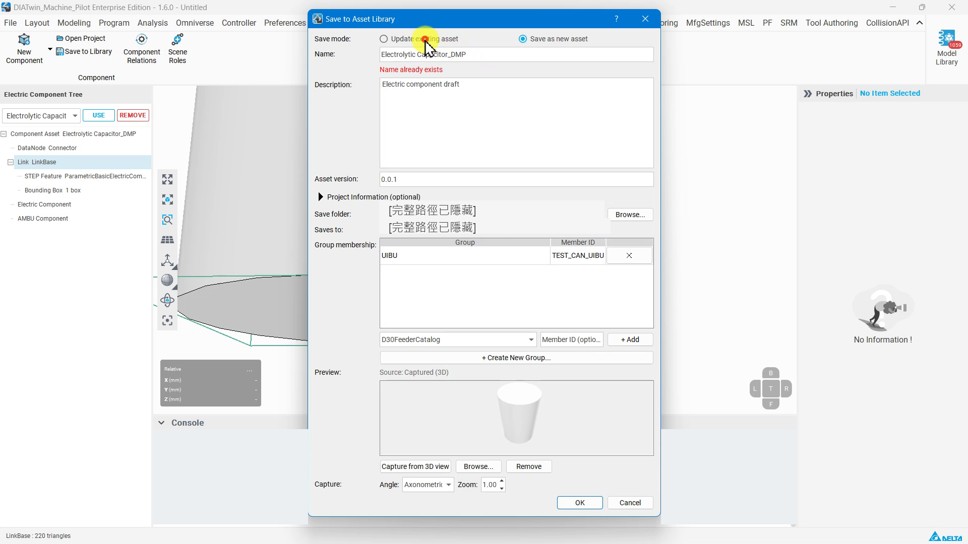 Name already exists 時選擇 Update existing asset