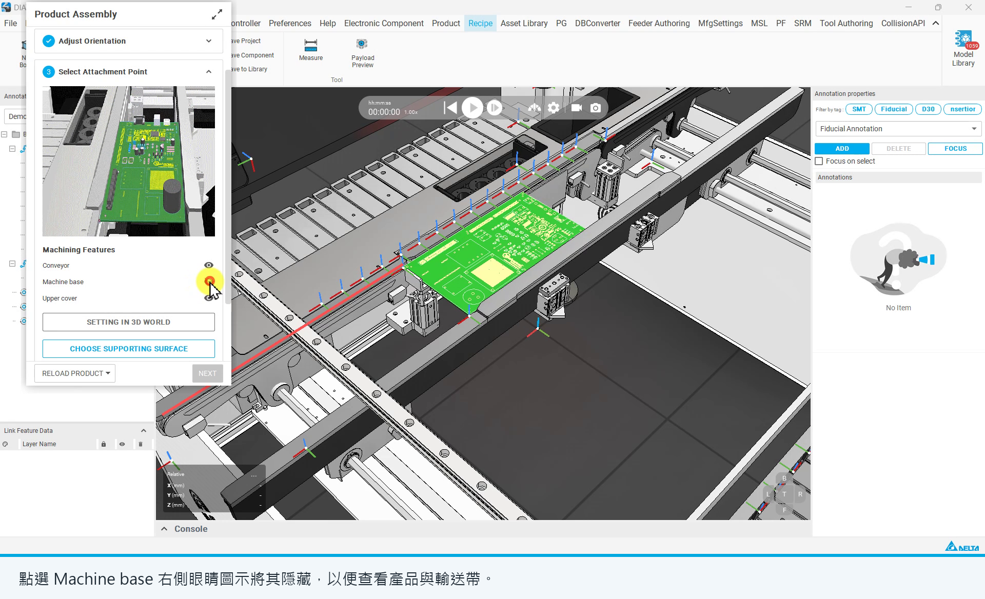隱藏 Machine base