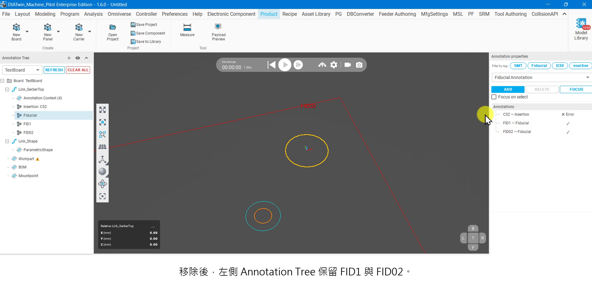 移除空白項目後的 Annotation Tree